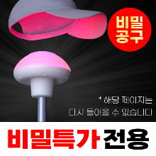 [비밀특가] 퓨어팟솔솔 스마트 모자관리기 HAT WIG